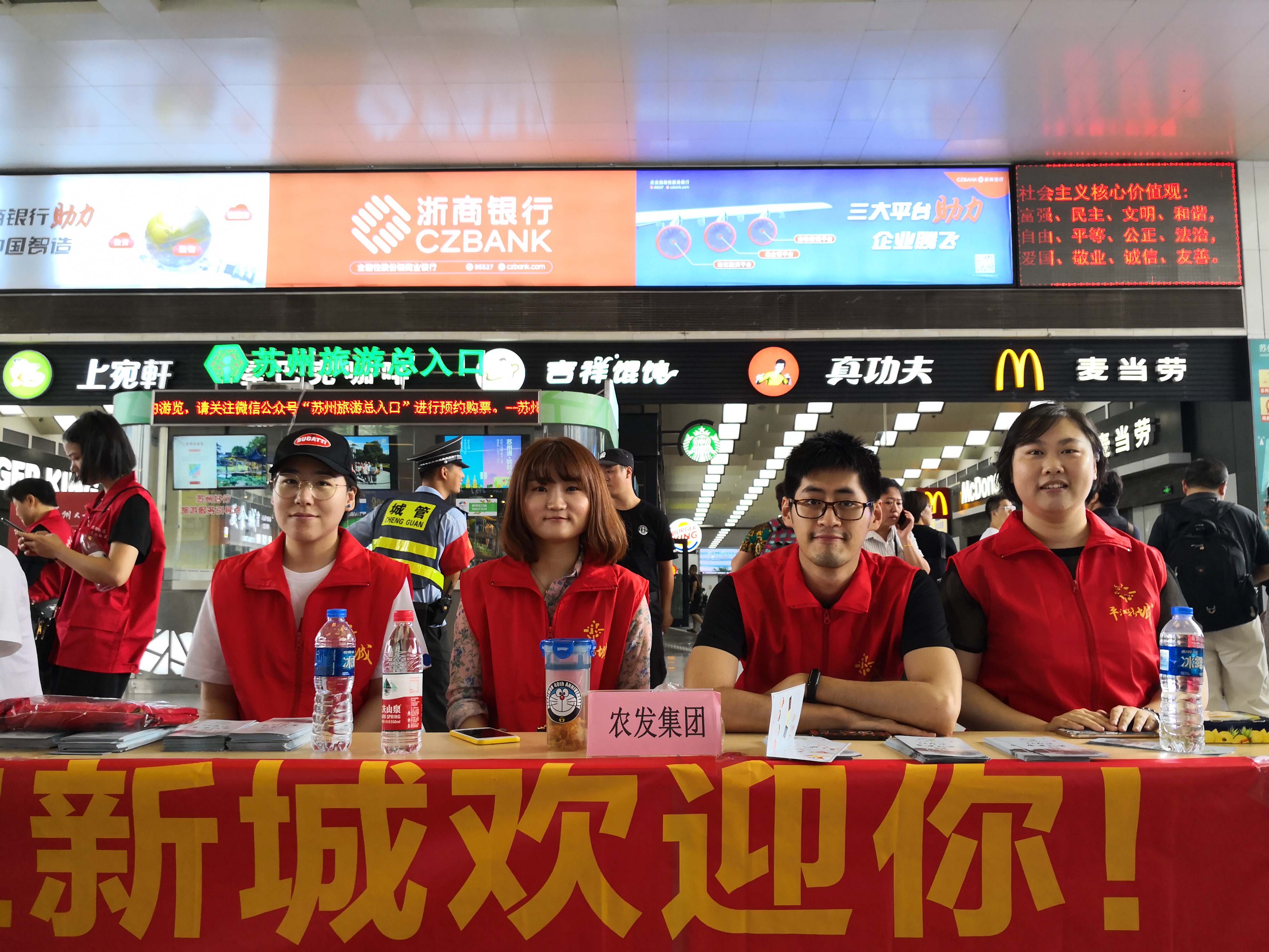 J9集团党员自愿服务活动.JPG