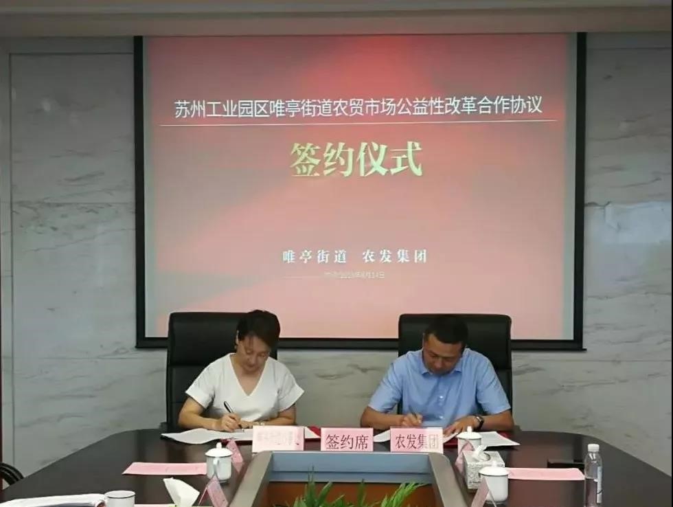 15691401423c0e72291b6888abe55943 农贸市场鼎新(1)0816.jpg
