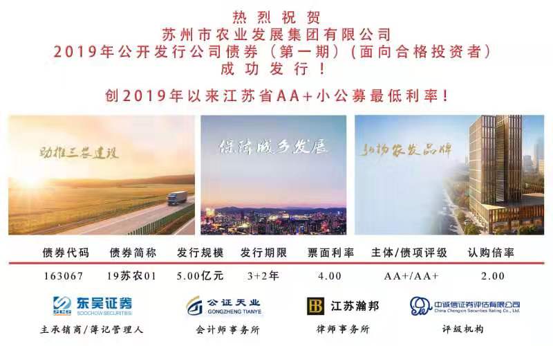 289f4d9d144785b32089eb065bd6d113 微信图片_20191216152123.jpg
