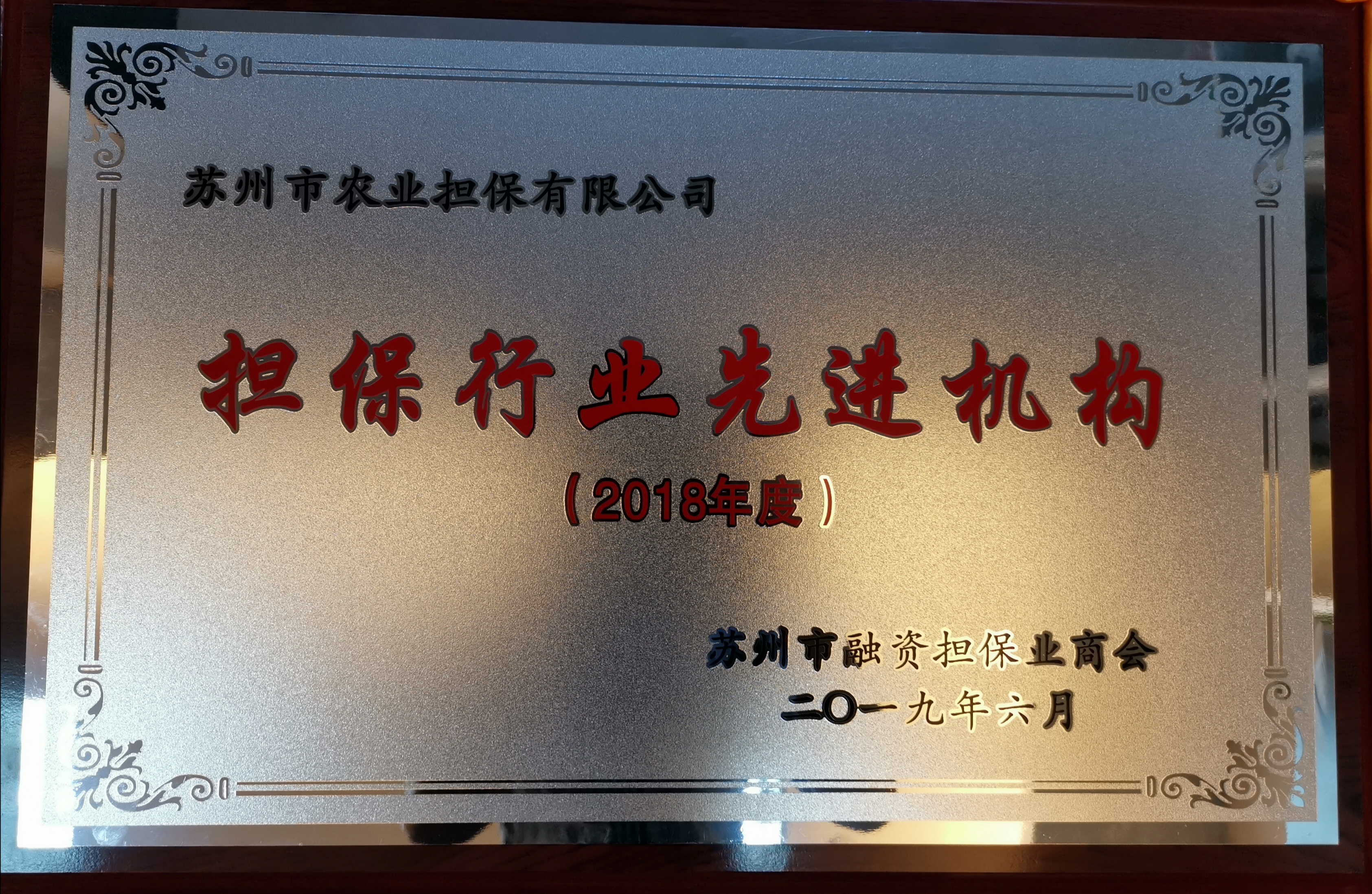 493aea5cf1c094fa5dfd56944c2e7748 QQ图片20190627093157.jpg