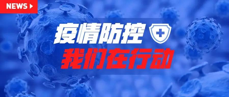 0f34bea2bfc58c4dffaedefb038a91fe 微信图片_20200215114718.jpg